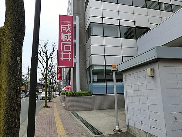 【周辺】成城石井成瀬店まで1173m