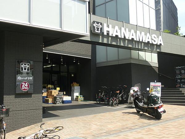 【周辺】肉のハナマサ富ヶ谷店まで206m