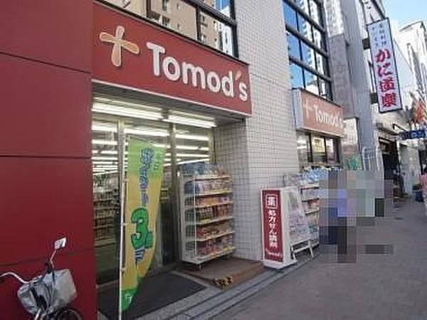 【周辺】トモズ西新宿五丁目店まで1722m