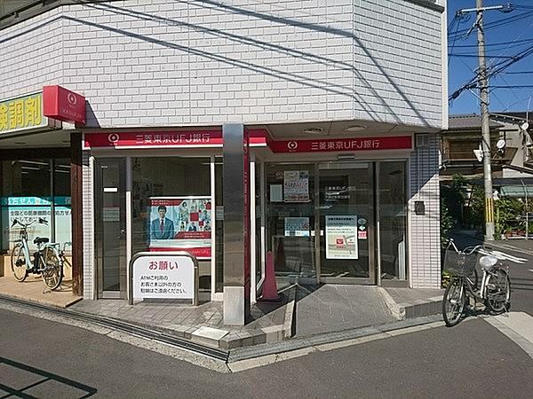 【周辺】三菱東京UFJ銀行淡路支店まで1062m