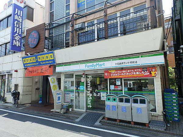 【周辺】ファミリーマート衣屋読売ランド駅前店まで332m