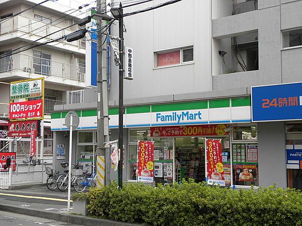 【周辺】ファミリーマート中野島北口店まで575m