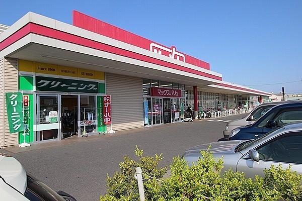 【周辺】マックスバリュ駒井沢店まで875m