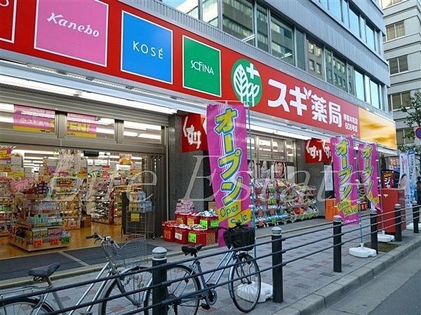 【周辺】スギ薬局堺筋本町店まで538m
