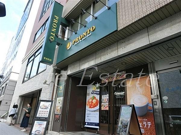 【周辺】プロント東本町店まで248m