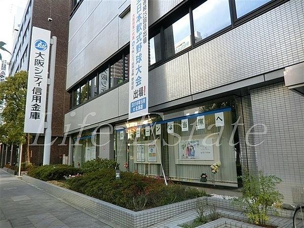 【周辺】大阪シティ信用金庫森ノ宮支店まで434m