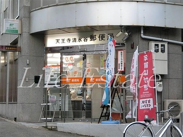 【周辺】天王寺清水谷郵便局まで306m