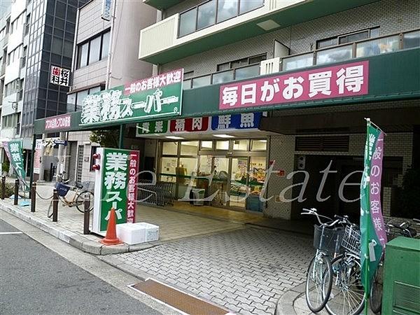 【周辺】業務スーパー松屋町筋本町橋店まで369m