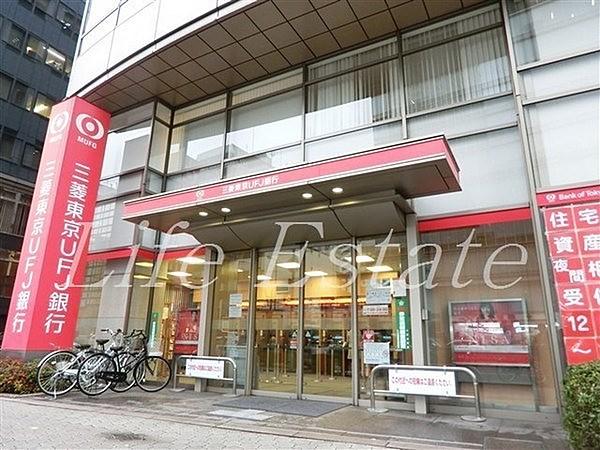 【周辺】三菱東京UFJ銀行谷町支店まで345m