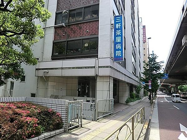 【周辺】医療法人社団大坪会三軒茶屋病院まで1431m