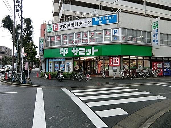 【周辺】サミットストア野沢龍雲寺店まで671m