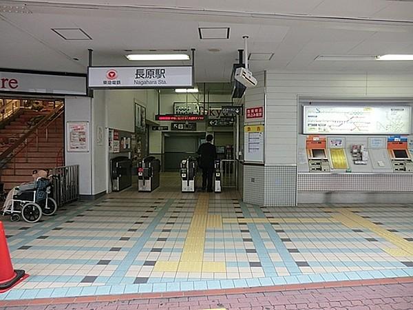 【周辺】長原駅(東急 池上線)まで194m