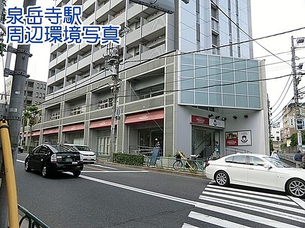 【周辺】ピーコックストア三田伊皿子店まで664m