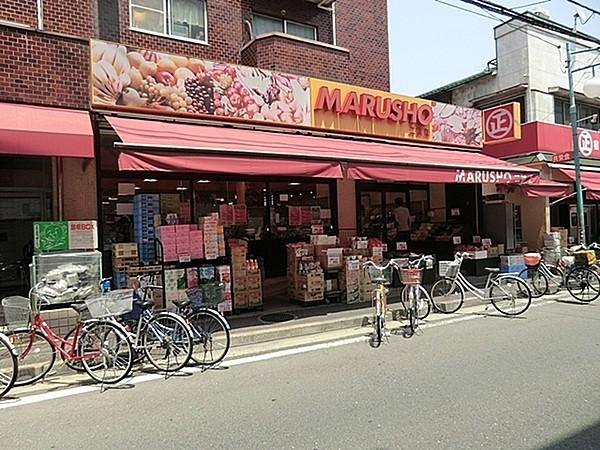 【周辺】MARUSHO二葉町店まで713m