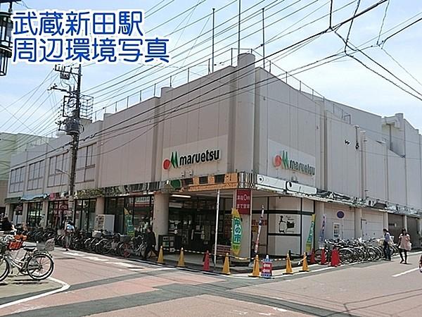 【周辺】マルエツ新田店まで759m