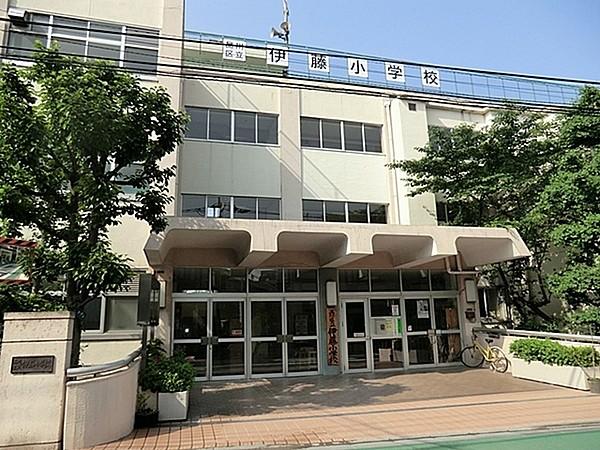 【周辺】品川区立伊藤小学校まで301m