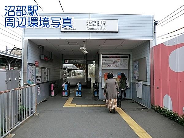 【周辺】沼部駅(東急 東急多摩川線)まで193m