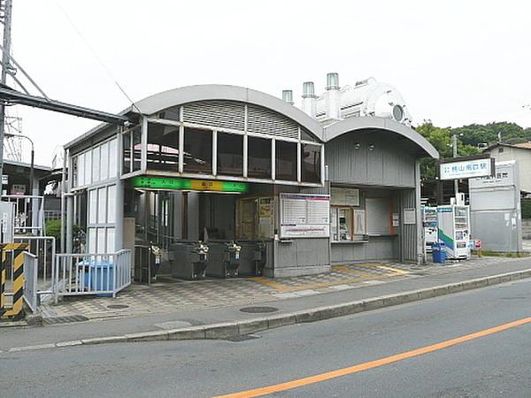【周辺】桃山南口駅(京阪 宇治線)まで334m