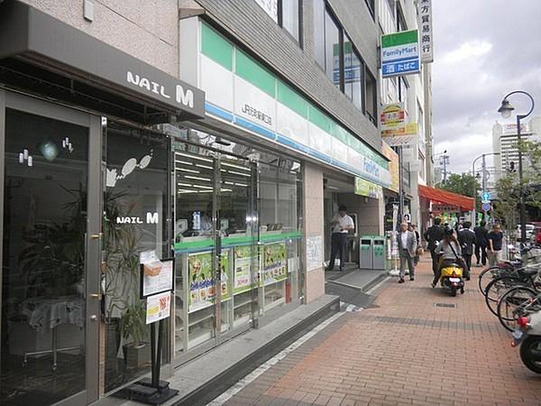 【周辺】ファミリーマートJR元町駅東口店まで106m