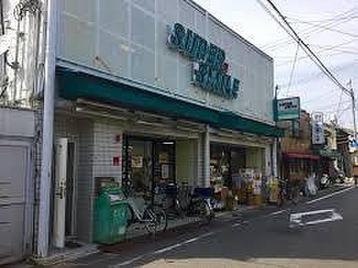 【周辺】SUPER　SMILE本町店まで760m
