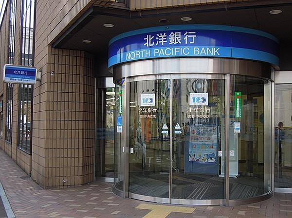 【周辺】北洋銀行澄川中央支店まで598m、北洋銀行澄川中央支店まで598ｍ（徒歩約8分）。お子様の通帳を作ってみてはいかがでしょう。