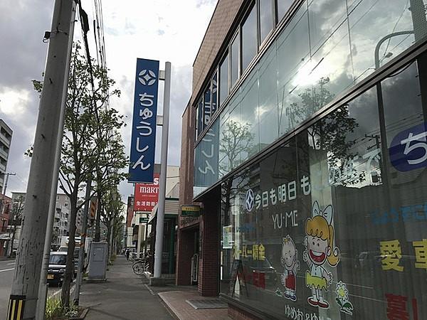 【周辺】札幌中央信用組合 山鼻支店まで127m