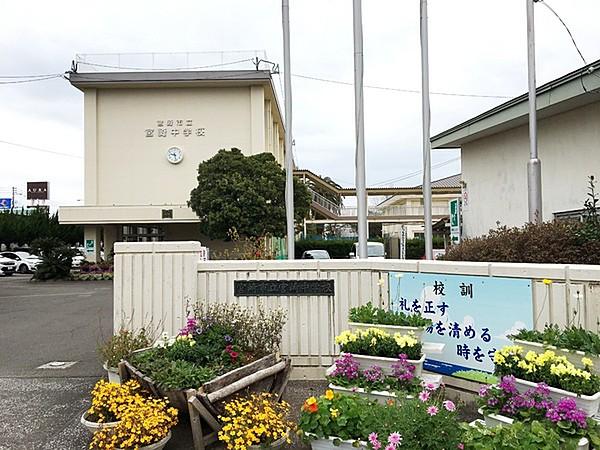 【周辺】宮崎市立宮崎中学校まで463m