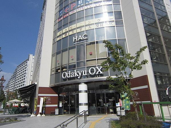 【周辺】OdakyuOX万福寺店まで813m