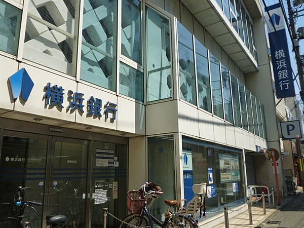 【周辺】横浜銀行御幸支店まで433m