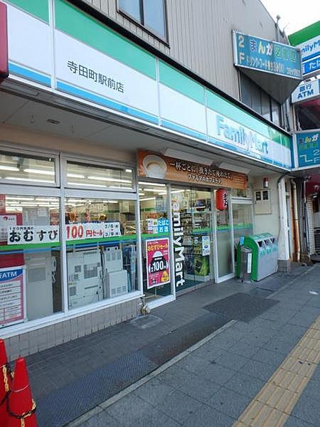 【周辺】ファミリーマート×イズミヤ寺田町東店まで693m