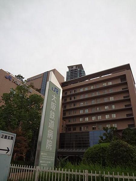 【周辺】JR大阪鉄道病院まで559m