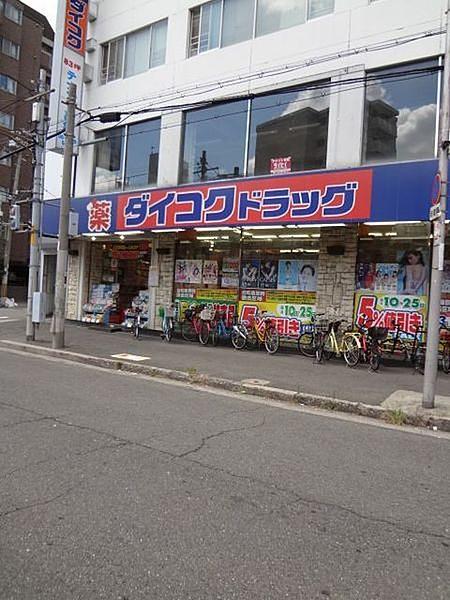 【周辺】ダイコクドラッグ寺田町駅前店まで467m
