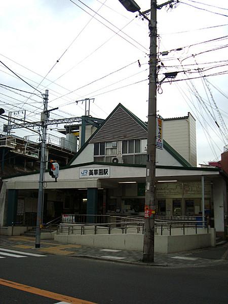 【周辺】美章園駅(JR 阪和線)まで480m