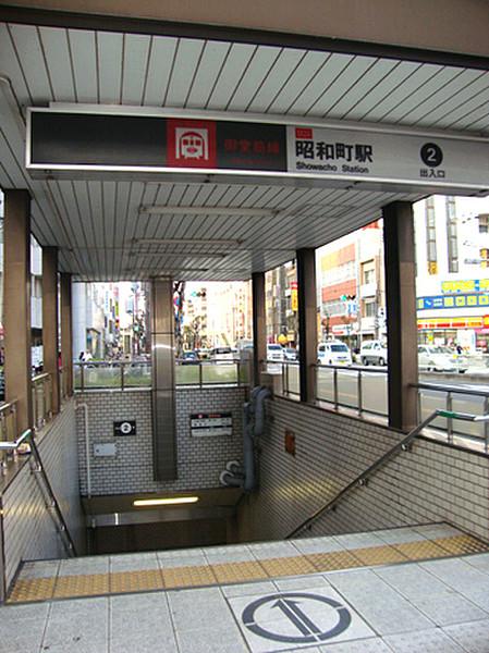 【周辺】昭和町駅(大阪地下鉄 御堂筋線)まで499m