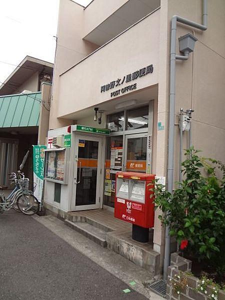 【周辺】阿倍野文ノ里郵便局まで417m