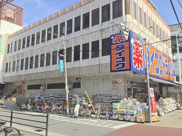 【周辺】ダイコクドラッグ地下鉄平野駅前店まで1057m
