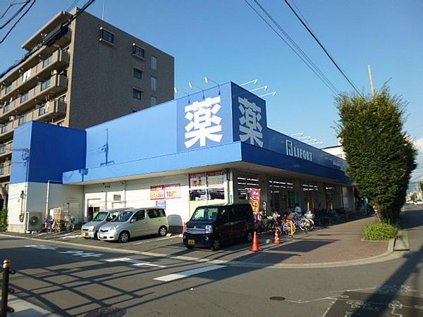 【周辺】ドラッグストアライフォート長原東店まで457m