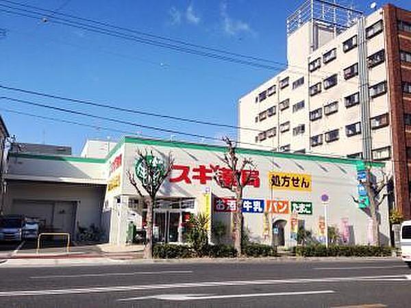 【周辺】スギ薬局西田辺店まで1340m
