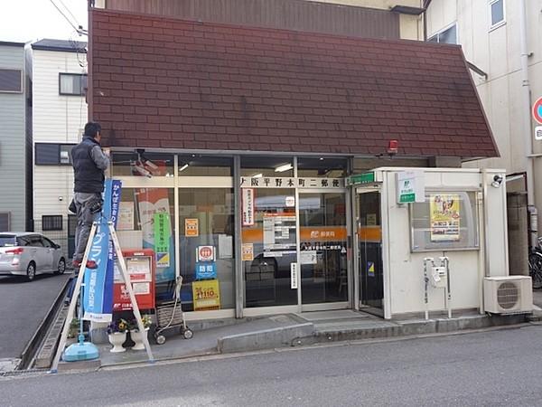 【周辺】大阪平野本町二郵便局まで356m