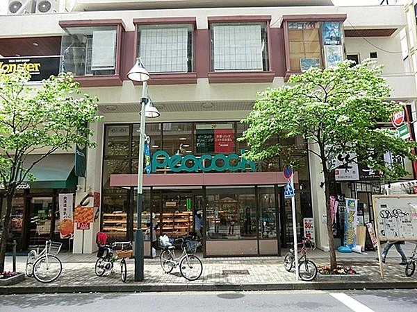 【周辺】ピーコックストア恵比寿店まで723m