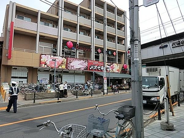 【周辺】スーパーオオゼキ八幡山店まで368m