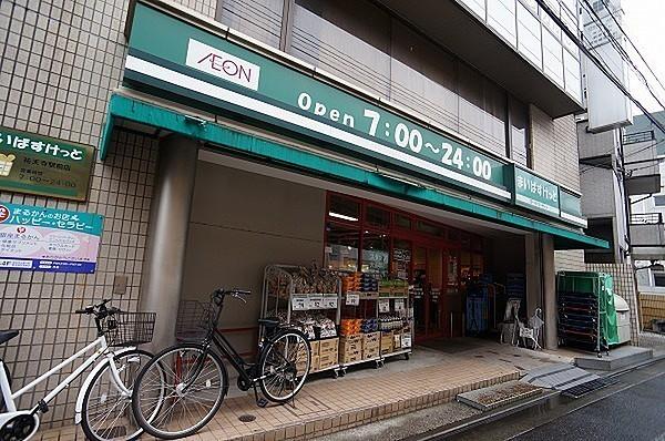 【周辺】まいばすけっと祐天寺駅前店まで1162m