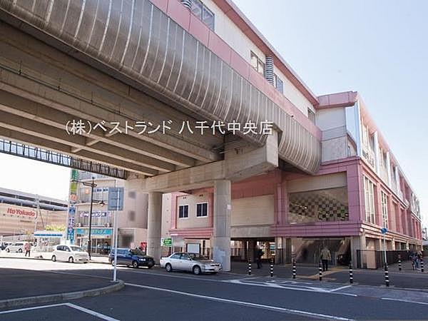 【周辺】東葉高速鉄道　村上駅まで1040m、徒歩13分