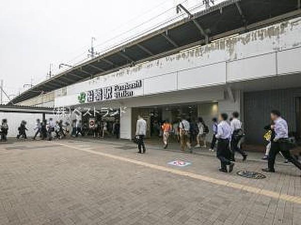 【周辺】総武線船橋駅まで1200m、徒歩14分。東武野田線船橋駅併設。