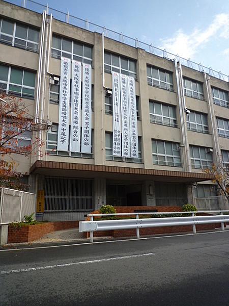 【周辺】大阪市立大正東中学校まで264m