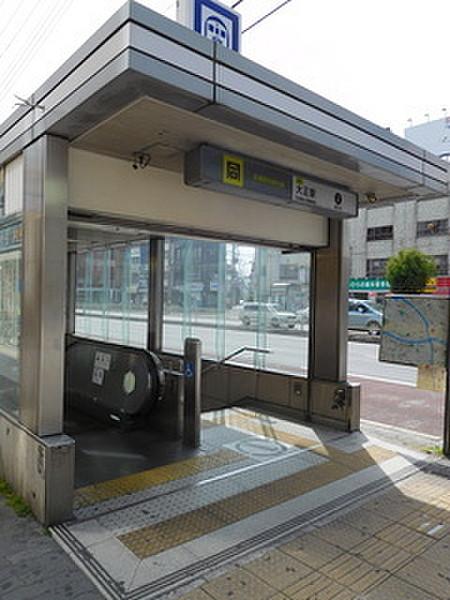 【周辺】大正駅(大阪地下鉄 長堀鶴見緑地線)まで845m