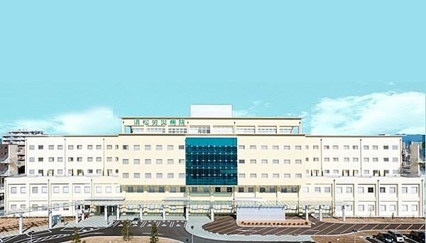 【周辺】独立行政法人労働者健康福祉機構浜松労災病院まで2000m