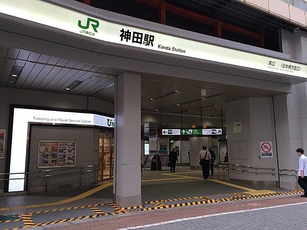 【周辺】JR山手線・中央線「神田」駅まで400m、JR山手線・中央線「神田」駅まで徒歩5分
