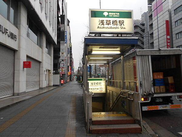 【周辺】浅草駅(都営地下鉄 浅草線)まで640m