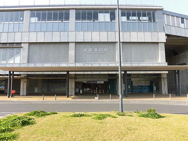 【周辺】成田湯川駅(京成電鉄 成田スカイアクセス)まで2068m